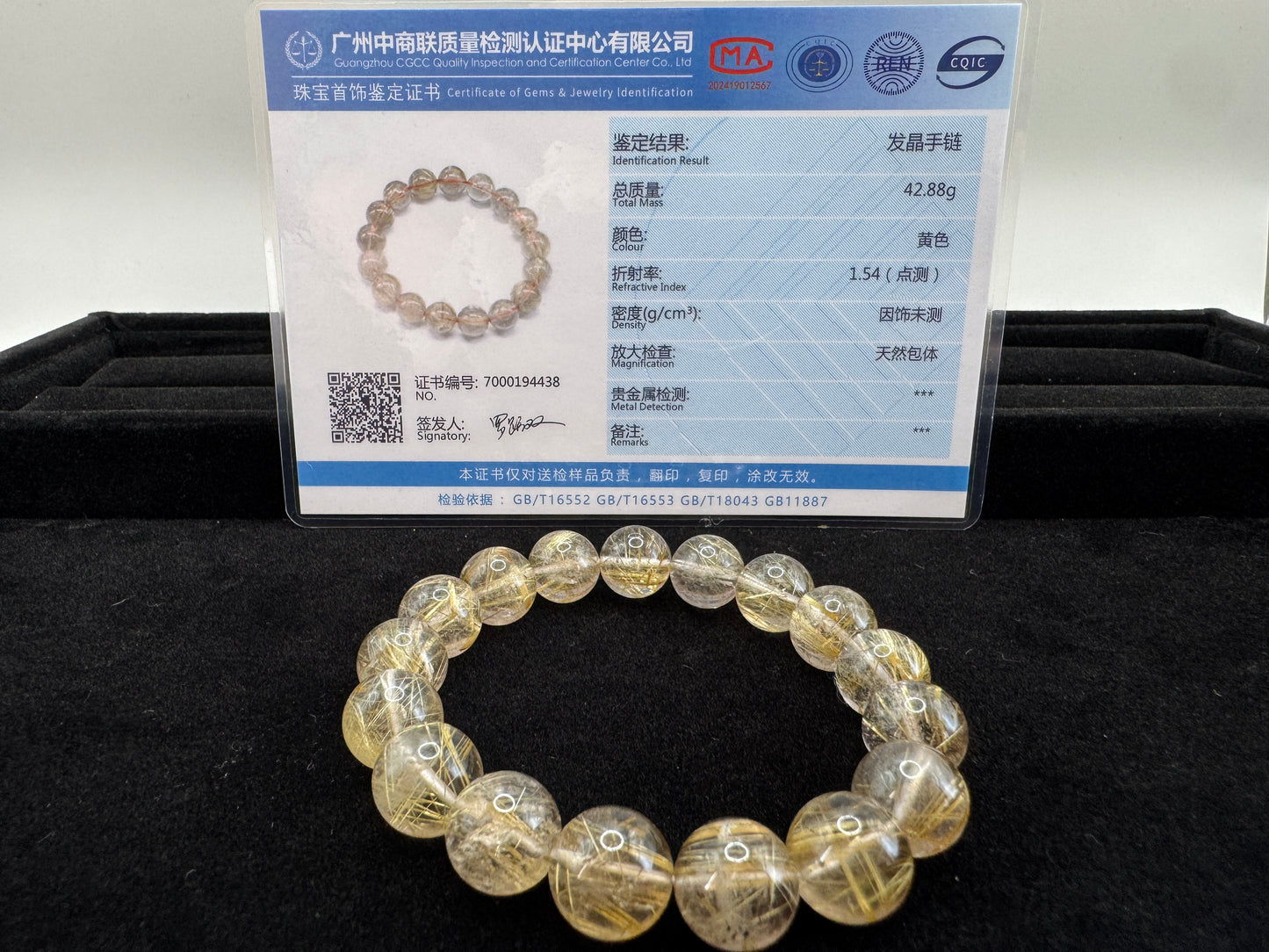 ゴールド ルチル クォーツ  金線入水晶 ブレスレット　12mm 16cm 43g ブラジル産